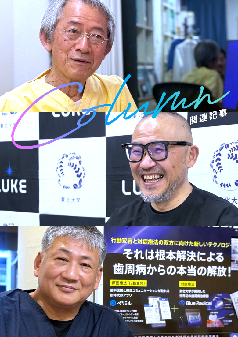Blue Radical Forum 2026 -SAVE THE DATE-